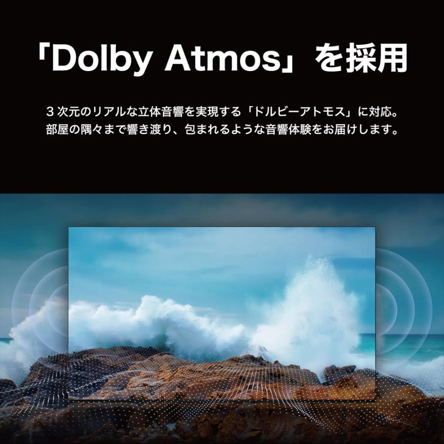 TCL C645シリーズ 55型 4K対応液晶テレビ 4KBS / CSチューナー TCL C645シリーズ 55型 4K対応液晶テレビ 4KBS / CSチューナー