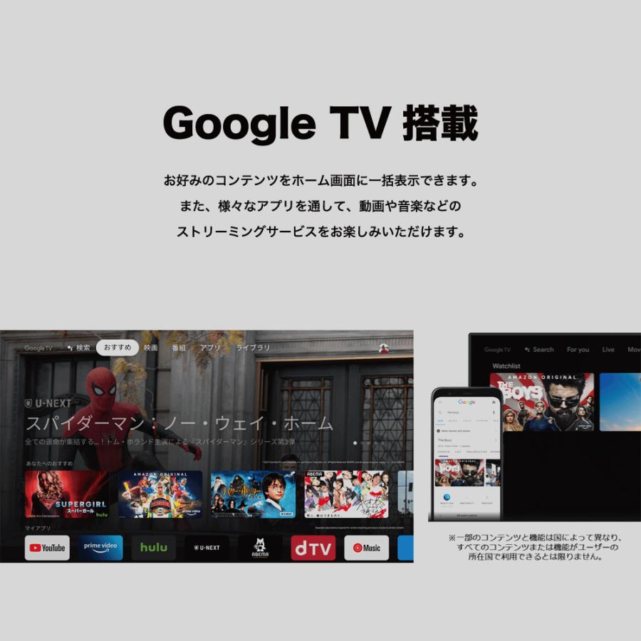 TCL 32型 フルハイビジョン スマートテレビ Android TV 安い 32S5400 Amazon Prime Video対応 外付けHDD 裏番組録画対応｜beisiadenki｜12