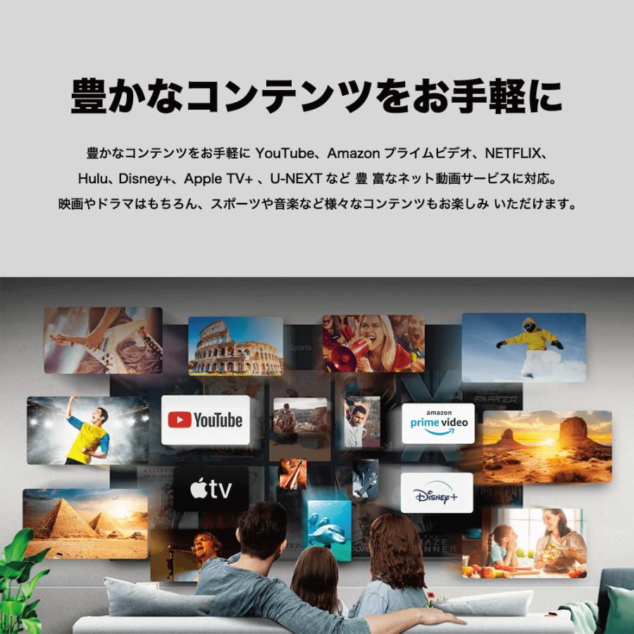 TCL 32型 フルハイビジョン スマートテレビ Android TV 安い 32S5400A Amazon Prime Video対応 外付けHDD 裏番組録画対応｜beisiadenki｜13