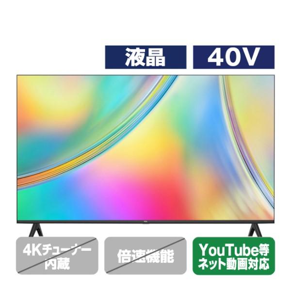 40V型フルハイビジョン液晶テレビ TCL 40S5400｜beisiadenki｜02