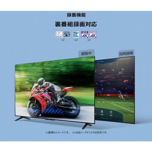 TCL 55V型液晶テレビ ブラック 4K対応 直下型 LED チューナー TCL 55V型液晶テレビ ブラック 4K対応 直下型 LED チューナー