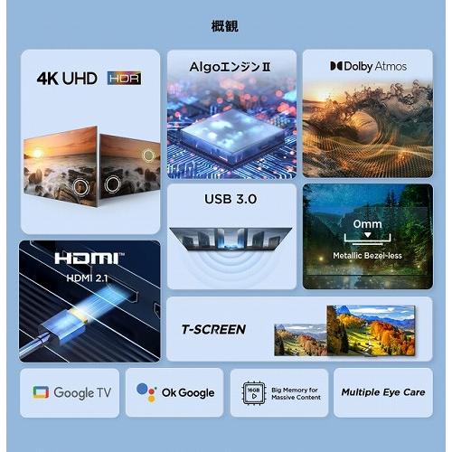TCL 55V型液晶テレビ ブラック 4K対応 直下型 LED チューナー TCL 55V型液晶テレビ ブラック 4K対応 直下型 LED チューナー