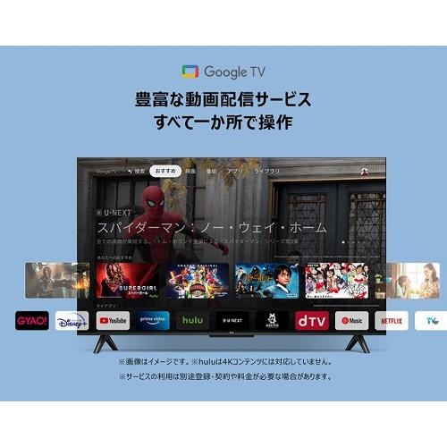 TCL 55V型液晶テレビ ブラック 4K対応 直下型 LED チューナー TCL 55V型液晶テレビ ブラック 4K対応 直下型 LED チューナー