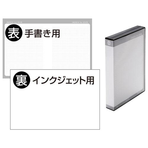 5個セット】 サンワサプライ DVDトールケース(12枚収納・ブラック) DVD
