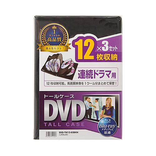 DVD TW12-03TW 5個セット　新品 5個セット(3枚×5)】 サンワサプライ DVDトールケース(12枚収納・3枚