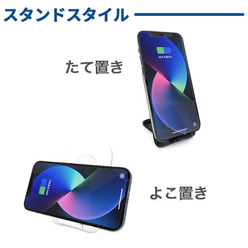 air-J 【3個セット】 エアージェイ 3WAY ワイヤレス充電スタンド air-J 【3個セット】 エアージェイ 3WAY ワイヤレス充電スタンド