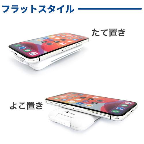 air-J 【3個セット】 エアージェイ 3WAY ワイヤレス充電スタンド air-J 【3個セット】 エアージェイ 3WAY ワイヤレス充電スタンド