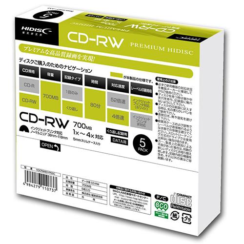 20個セット HIDISC データ用 CD-RW 1-4倍速5mmスリムケース入り5枚パック HDCRW80YP5SCX20_1