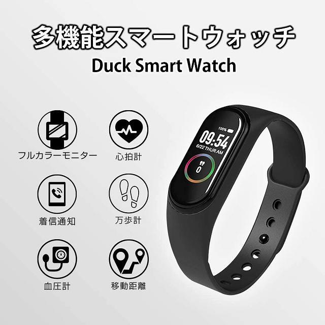 スマートウォッチ Fugu 活動量計 軽量 コンパクト スポーツ 睡眠 Fg Sw D04 Bサプライズ 通販 Yahoo ショッピング