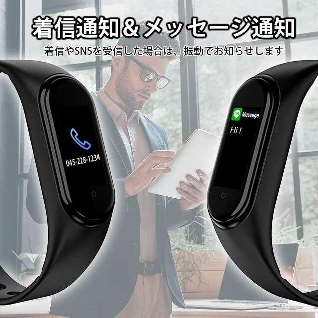 スマートウォッチ Fugu 活動量計 軽量 コンパクト スポーツ 睡眠 Fg Sw D04 Bサプライズ 通販 Yahoo ショッピング