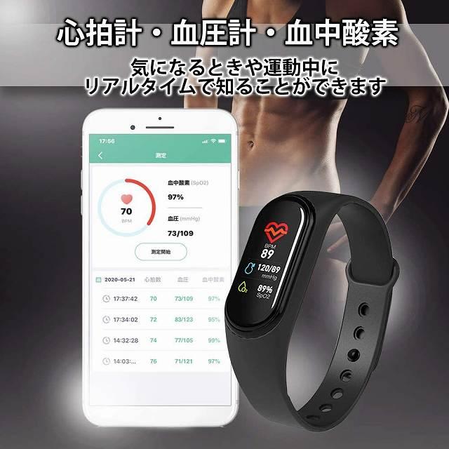 スマートウォッチ Fugu 活動量計 軽量 コンパクト スポーツ 睡眠 Fg Sw D04 Bサプライズ 通販 Yahoo ショッピング