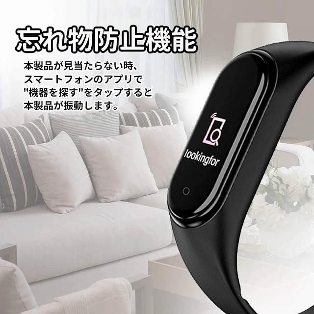 スマートウォッチ Fugu 活動量計 軽量 コンパクト スポーツ 睡眠 Fg Sw D04 Bサプライズ 通販 Yahoo ショッピング