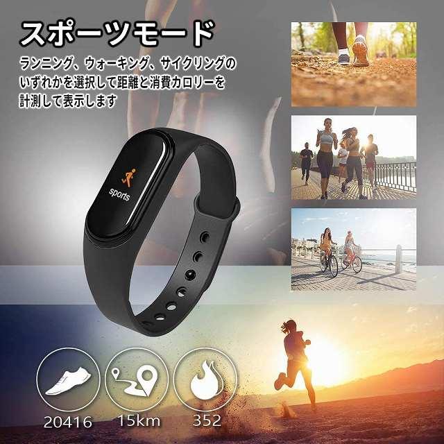 スマートウォッチ Fugu 活動量計 軽量 コンパクト スポーツ 睡眠 Fg Sw D04 Bサプライズ 通販 Yahoo ショッピング