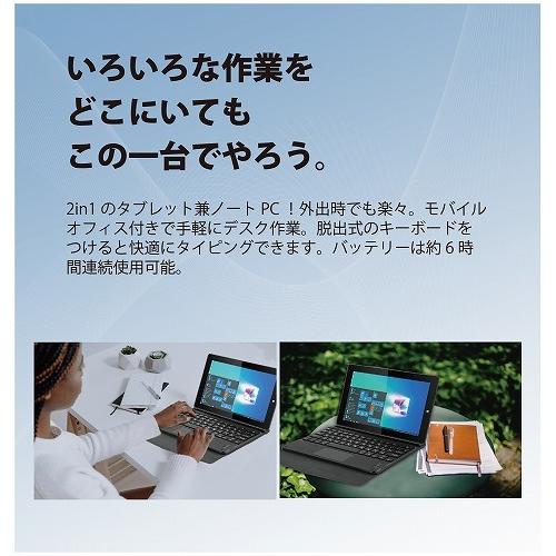 M-WORKS 8.9インチタブレットWindowsPC 2in1 日本語OS 日本語