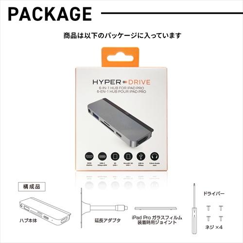 HYPER HyperDrive iPad Pro専用 6-in-1 USB-C Hub シルバー HP16176｜beisiadenki｜06