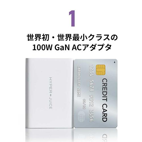 HyperJuice GaN 100W Dual USB-C/USB-A ACアダプタ HP-HJ-GAN100｜beisiadenki｜03