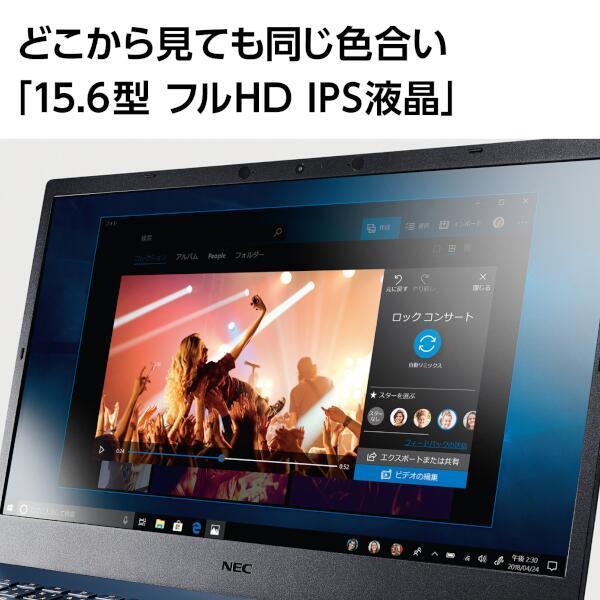 ノートパソコン LAVIE [15.6型 /Win11 Home /intel Core i7 /メモリ：16GB /SSD：256GB] NEC PC-N1570GAL｜beisiadenki｜04