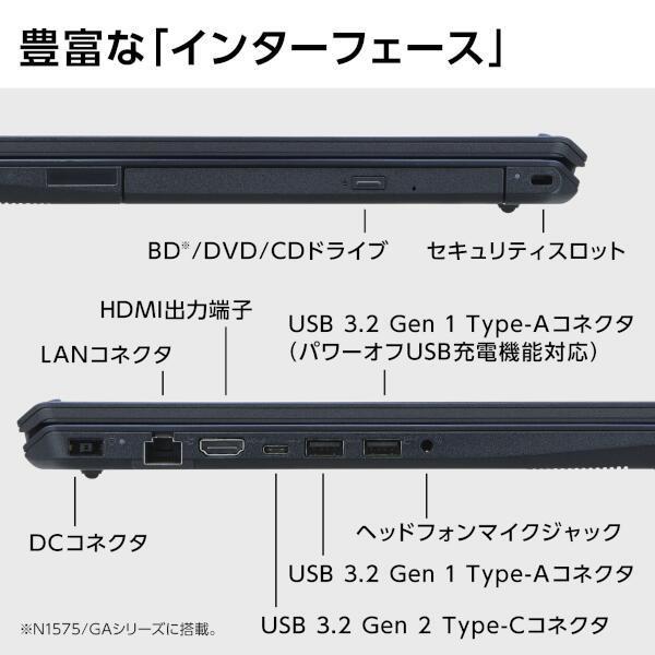 ノートパソコン LAVIE [15.6型 /Win11 Home /intel Core i7 /メモリ：16GB /SSD：256GB] NEC PC-N1570GAL｜beisiadenki｜07