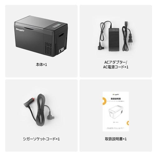 BougeRV ポータブル冷蔵庫 22L 車載冷蔵庫 CR2202 大容量 -22℃〜10