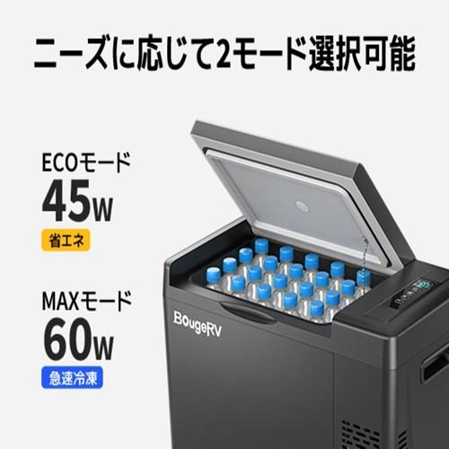 BougeRV ポータブル冷蔵庫 22L 車載冷蔵庫 CR2202 大容量 -22℃〜10