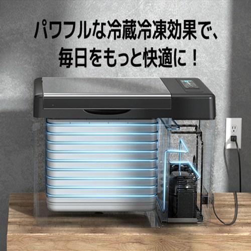 BougeRV ポータブル冷蔵庫 22L 車載冷蔵庫 CR2202 大容量 -22℃〜10