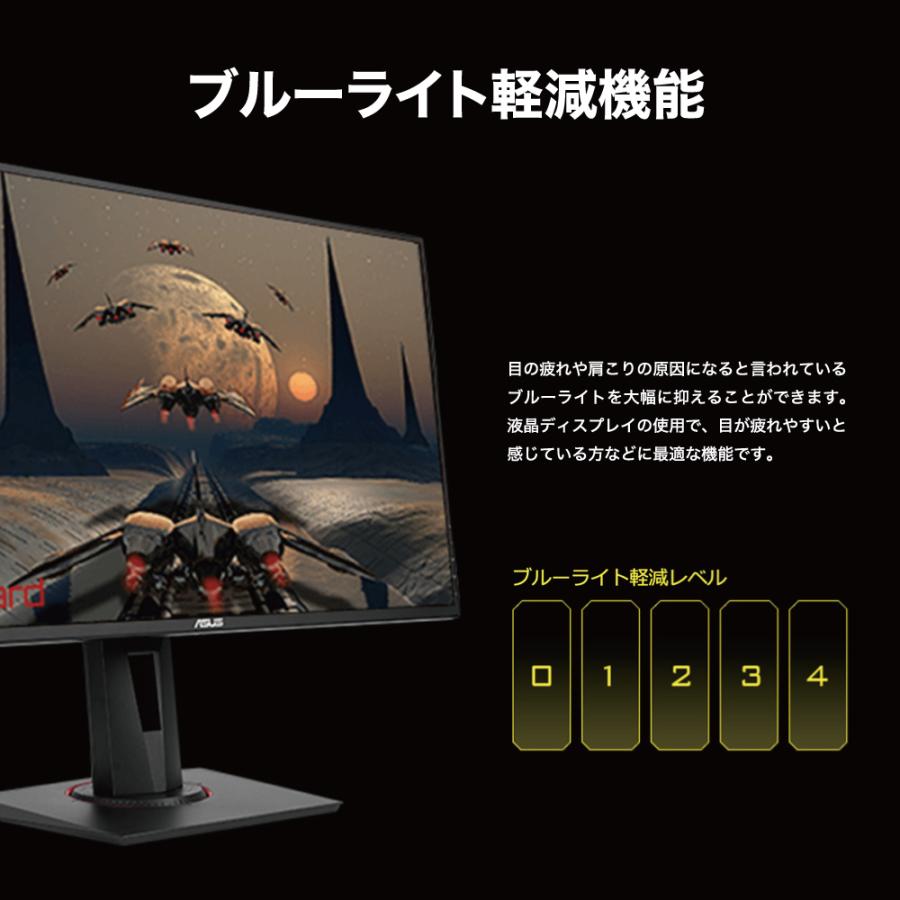 ASUS 液晶ディスプレイ 27型ワイド ゲーミングモニター VG278QR-R フルHD (1920×1080) ブラック 0.5ms (最小値) / 1msの応答速度 : Bサプライズ - 通販 - Yahoo!ショッピング ASUS 液晶ディスプレイ 27型ワイド ゲーミングモニター VG278QR-R フルHD (1920×1080) ブラック 0.5ms (最小値) / 1msの応答速度 : Bサプライズ - 通販 - Yahoo!ショッピング