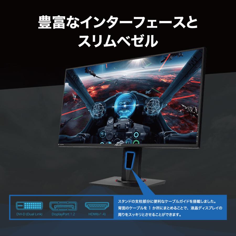 ASUS 液晶ディスプレイ 27型ワイド ゲーミングモニター VG278QR-R フルHD (1920×1080) ブラック 0.5ms (最小値) / 1msの応答速度 : Bサプライズ - 通販 - Yahoo!ショッピング ASUS 液晶ディスプレイ 27型ワイド ゲーミングモニター VG278QR-R フルHD (1920×1080) ブラック 0.5ms (最小値) / 1msの応答速度 : Bサプライズ - 通販 - Yahoo!ショッピング