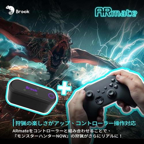 Brook ARmate ポケモンGO モンハンNow対応 GPS自動移動 iOS専用