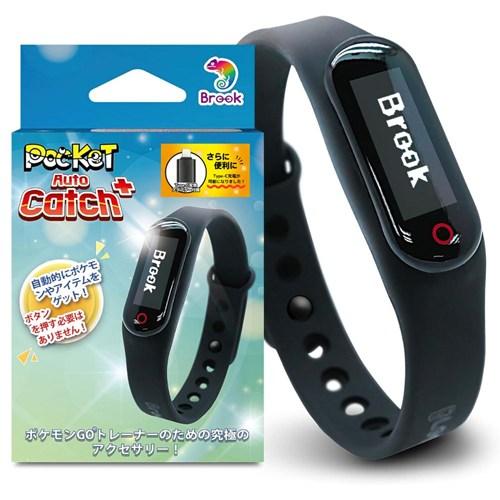 ポケモン GO Plus ➕自動捕獲デバイス Brook Auto Catch Plus ポケモンGO対応 オートキャッチ 自動捕獲