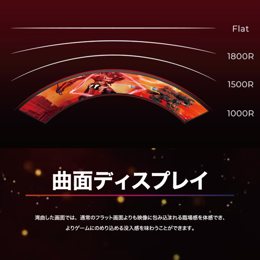 AOC エーオーシー ゲーミングモニター 曲面 1000R 27インチ AOC エーオーシー ゲーミングモニター 曲面 1000R 27インチ