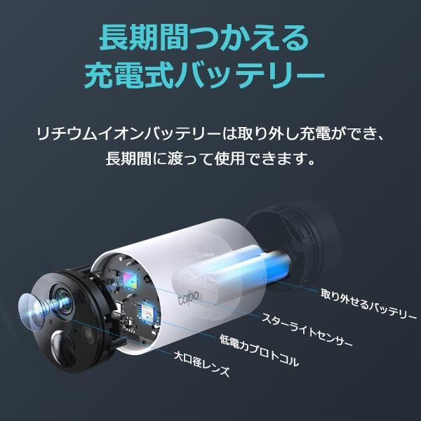 TP-Link フルワイヤレスセキュリティカメラ TPLink Tapo C420S2 TP-Link フルワイヤレスセキュリティカメラ TPLink Tapo C420S2