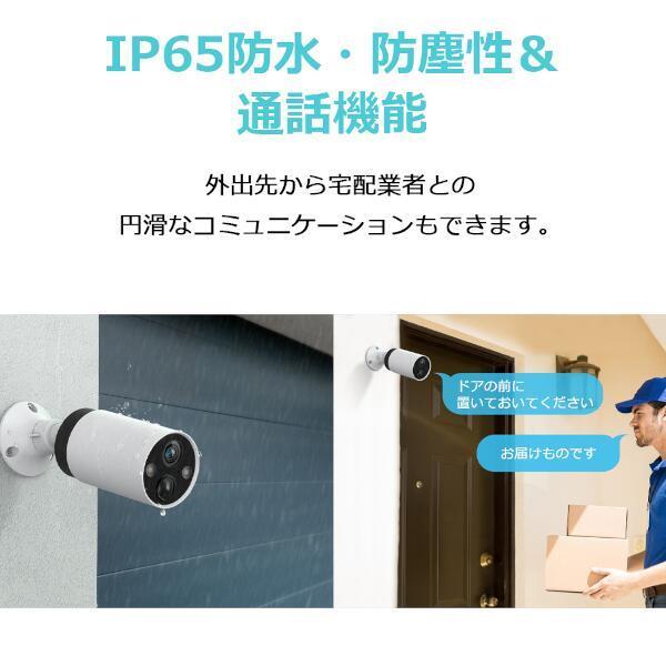 TP-Link フルワイヤレスセキュリティカメラ TPLink Tapo C420S2 TP-Link フルワイヤレスセキュリティカメラ TPLink Tapo C420S2