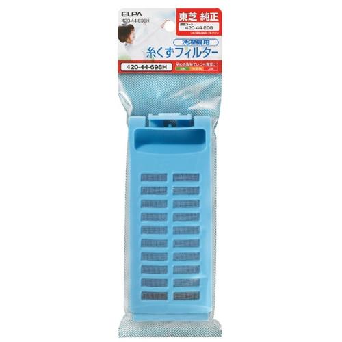 ELPA エルパ 朝日電器 糸くずフィルター 東芝 TOSHIBA洗濯機用 ELPA エルパ 朝日電器 糸くずフィルター 東芝 TOSHIBA洗濯機用