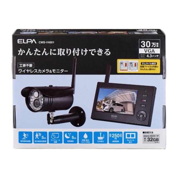 ELPA ワイヤレスカメラ モニターセット(増設不可) エルパ CMS ELPA ワイヤレスカメラ モニターセット(増設不可) エルパ CMS