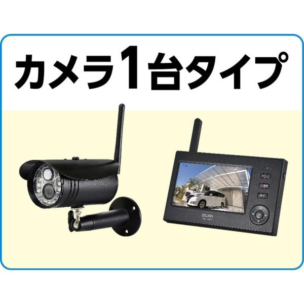 ELPA ワイヤレスカメラ モニターセット(増設不可) エルパ CMS ELPA ワイヤレスカメラ モニターセット(増設不可) エルパ CMS