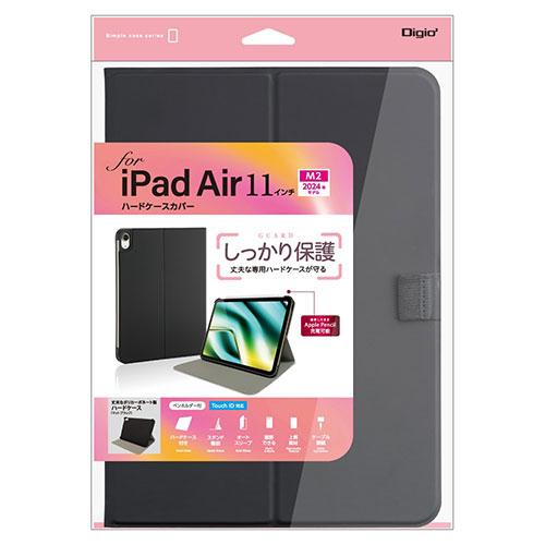 ナカバヤシ 11インチiPad Air(M2)用 ハードケースカバー ブラック TBC