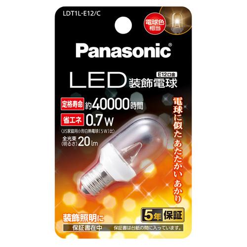 Panasonic（パナソニック） LED電球 密閉形器具対応 E12口金 電球色