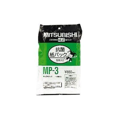 掃除機用紙パックフィルター 三菱 Mp 3 Bサプライズ 通販 Yahoo ショッピング