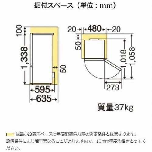 三菱電機 三菱 冷蔵庫 小型 MR-P17F-H 168L マットチャコール 三菱電機 三菱 冷蔵庫 小型 MR-P17F-H 168L マットチャコール