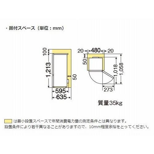 三菱電機 三菱 冷蔵庫 小型 MR-P15F-W 168L マットホワイト 三菱電機 三菱 冷蔵庫 小型 MR-P15F-W 168L マットホワイト