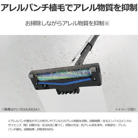 紙パック式掃除機 Be-Kシリーズ 三菱 TC-FM2A数量限定，定番人気 