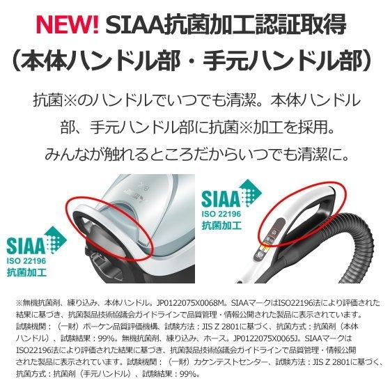 紙パック式掃除機 Be-Kシリーズ 三菱 TC-FM2A数量限定，定番人気 