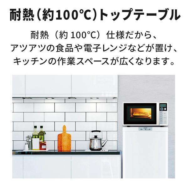 三菱電機（MITSUBISHI ELECTRIC） 冷凍庫 121L ホワイト 三菱 MF-U12G