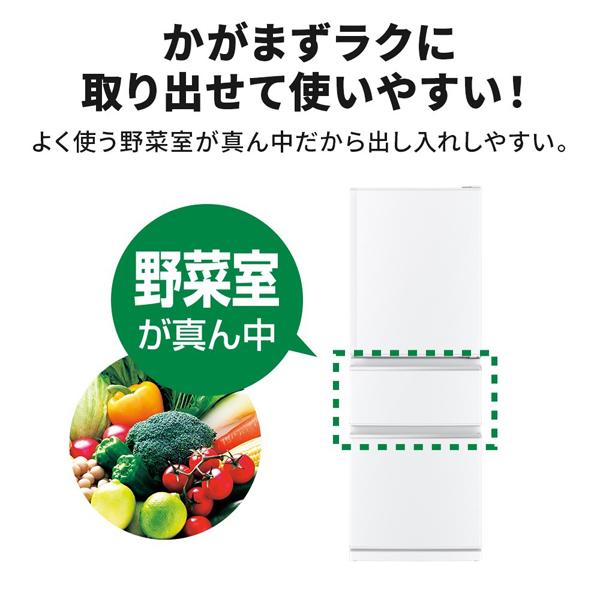 【新品 30%off 送料無料】 冷蔵庫 CXシリーズ 330L 右開き パールホワイト 三菱 MR-CX33H-W 【NAN1798564827】(62914円)