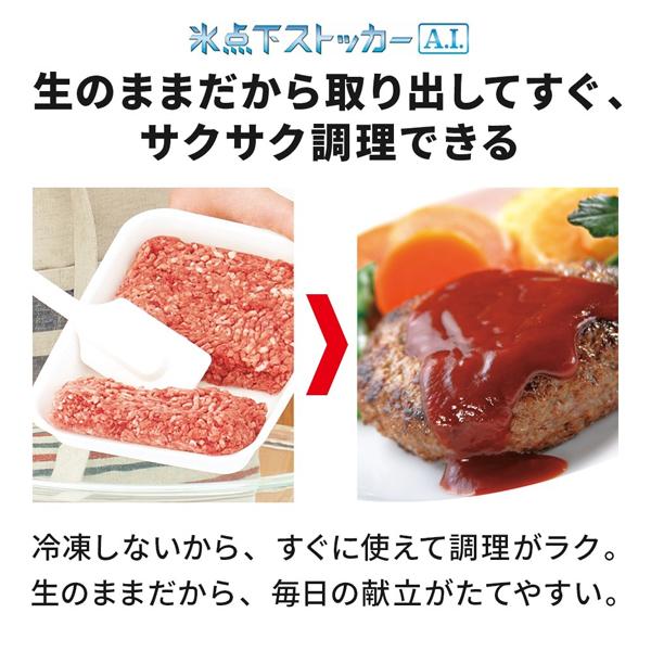 【新品 30%off 送料無料】 冷蔵庫 CXシリーズ 330L 右開き パールホワイト 三菱 MR-CX33H-W 【NAN1798564827】(62914円)