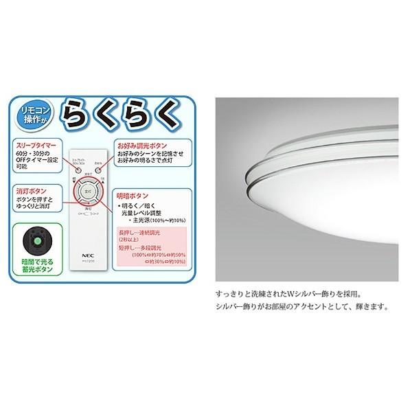 NEC LEDシーリングライト LIFELED'S 14畳 リモコン付き 昼光色 NEC LEDシーリングライト LIFELED'S 14畳 リモコン付き 昼光色