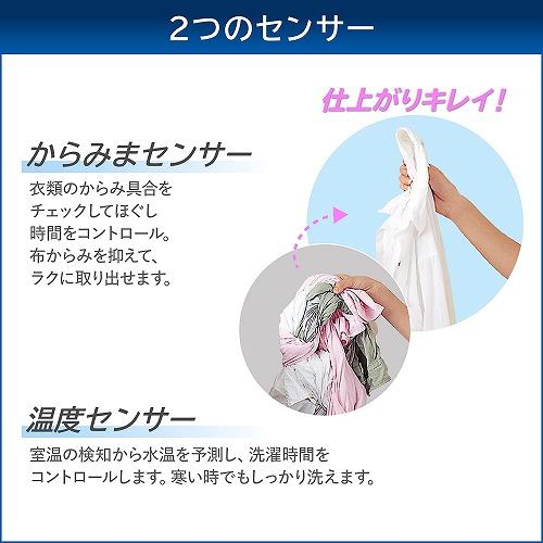 TOSHIBA 7kg グランホワイト AW-7GM1(W) スタークリスタルドラム