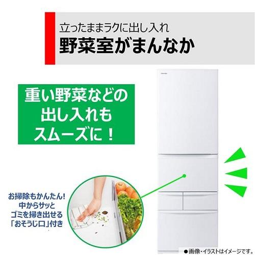 TOSHIBA 5ドア冷蔵庫 VEGETA(ベジータ) マットホワイト 右開き TOSHIBA 5ドア冷蔵庫 VEGETA(ベジータ) マットホワイト 右開き