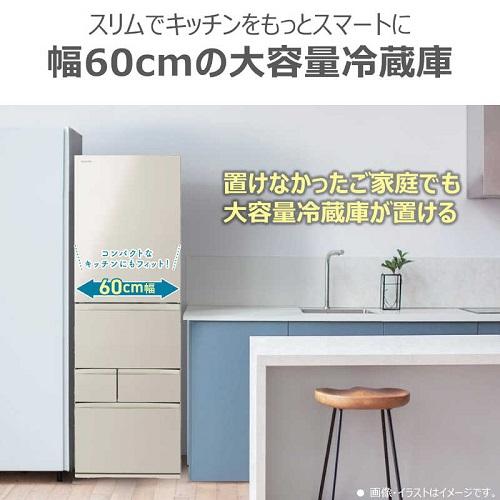 TOSHIBA 465L 5ドア冷蔵庫(サテンゴールド)【右開き】 東芝 GR TOSHIBA 465L 5ドア冷蔵庫(サテンゴールド)【右開き】 東芝 GR