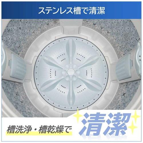 TOSHIBA（東芝） 洗濯機 7kg AW-7DH5(W) 全自動洗濯機 ZABOON ピュア 